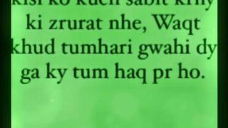 Imam Hussain (a .s)