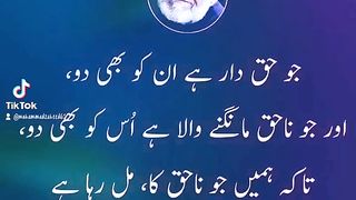 Best urduQuotes of the day