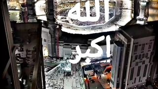 ALLAH O Akbar