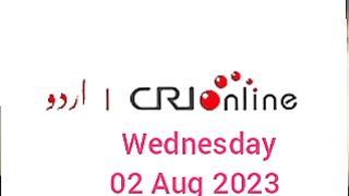 Breaking news CRI Online Urdu News 758