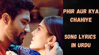 Phir aur kya chahiye song lyrics