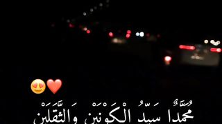 Khobsorat Naat
