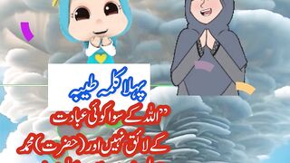 Power Of  ☪️ Foryou Kalma Tayyiba,India,,allah,#shortsfeed #whatsapp #viral ##india