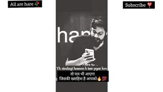Motivational shairy with great msg