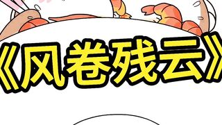 Monkey animation 2