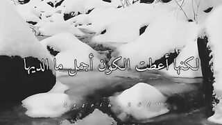 روعه الانسان