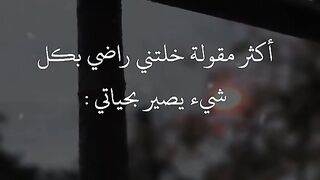 مقولات جميلة