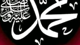 Mery nabi Hazrat Muhammad (PBUH)