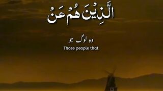Quran 55