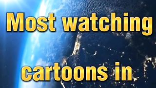 MOST WATCHED CARTOONS