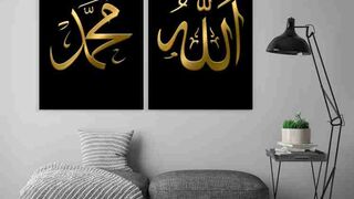 Quran 56