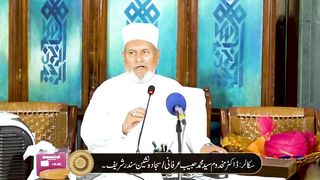 Rizak Main Izafa, Rizak ka best formula by Scholar Dr. Syed Muhammad Habib Irfani, Sunder Sharèef