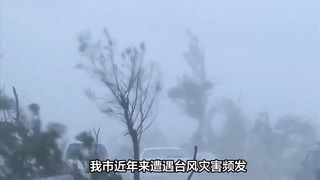 Storm Flood Emergency Response Plan