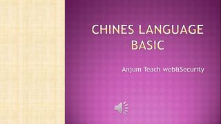 Chines Language Course