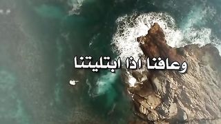یا رب العالمین