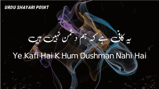 Heart Touching Poetry | Urdu Poetry | Urdu Shayari Point