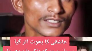 Indian Aashiq