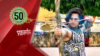 Mahabarata Episode 50 Dubbing Indonesia