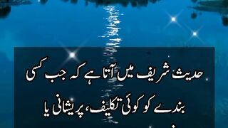 Gm o preshani door krny ka wazeefa #spreadislam #guidance @Kashafbutt