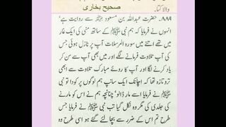 اسلامی معلومات 70