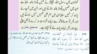 اسلامی معلومات 71