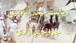 Freedom Movement in Hyderabad.