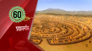 Mahabarata Episode 60 Dubbing Indonesia