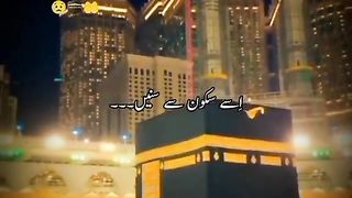Trending viral dua.. Please listen and said ameen