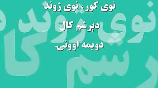 نوی کور نوی ژوند د بی بی سی رڈیو ڈرامہ