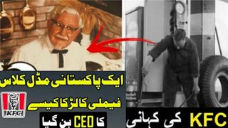 kfc chicken owner story