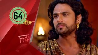 Mahabarata Episode 64 Dubbing Indonesia