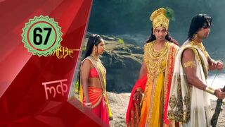Mahabarata Episode 67 Dubbing Indonesia