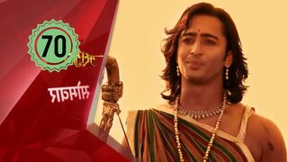 Mahabarata Episode 70 Dubbing Indonesia