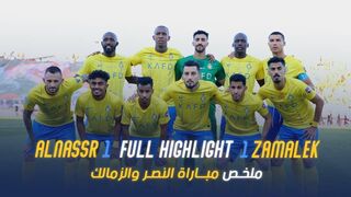 ملخص مباراة | النصر 1 - 1 الزمالك المصري | كأس الملك سلمان للأندية | AlNassr - El Zamalek