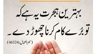 Best speech MashAllah