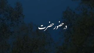 صدای بی‌نظیر ابی