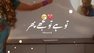 Tu ha tu phr mujh or kiy chiya