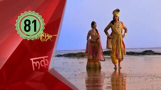 Mahabarata Episode 81 Dubbing Indonesia