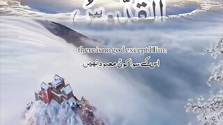 Allah k name 2