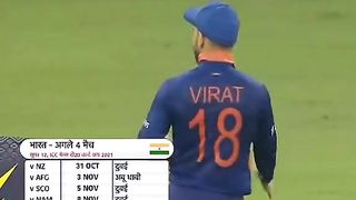 Pakistan vs India | ICC world cup t20