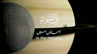 Al Quran 46