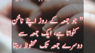 Nakhun Katna | Hadees | Status