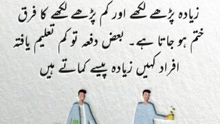 Best Quotes about life in urdu