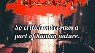 Jb insaan tnqeed ko sunta hai#spreadislam#islamicstatus @Kashafbutt