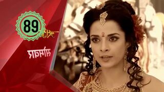 Mahabarata Episode 89 Dubbing Indonesia