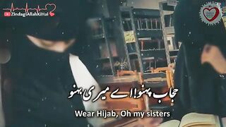 Hijab Pahno Aye meri Bahno Hijab E Pardah Beautiful Kalam For The Muslim Sisters