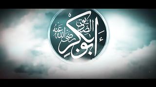 Jis Gal ton Munkir Srda ay -- Hafiz Abubakr Gujjar Biradran