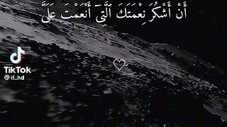 listen QURAN