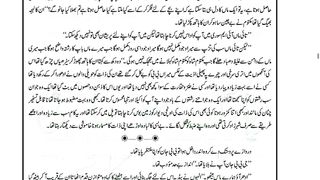 Koi aisa ahle dil ho part 7