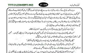 Koi aisa ahle dil ho part 8